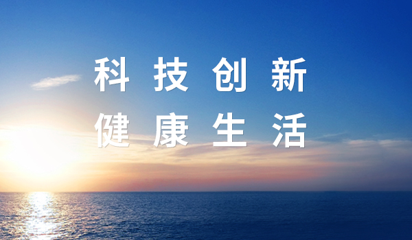 液冷新篇！mk体育&中际旭创，共筑智算时代新生态