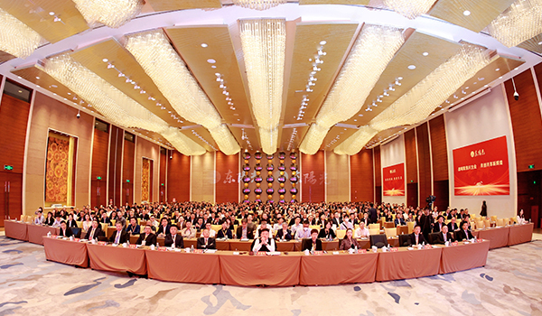 mk体育集团2023-2024年工作总结与部署暨表彰大会圆满召开